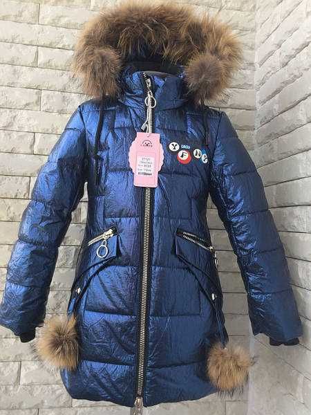 Нова зимова куртка