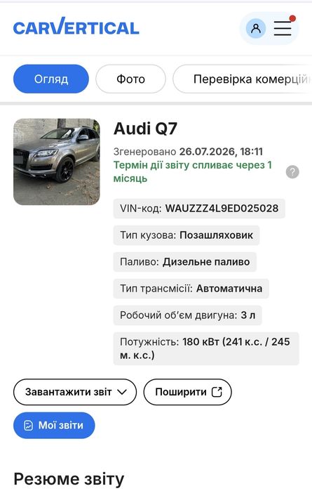 Срочно Продам audi Q7 3.0
