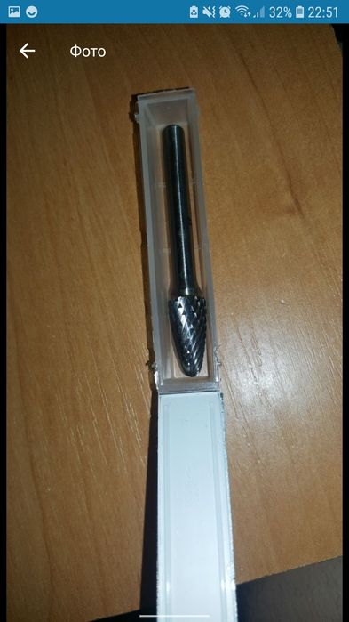 Шарошка фреза вир Германия