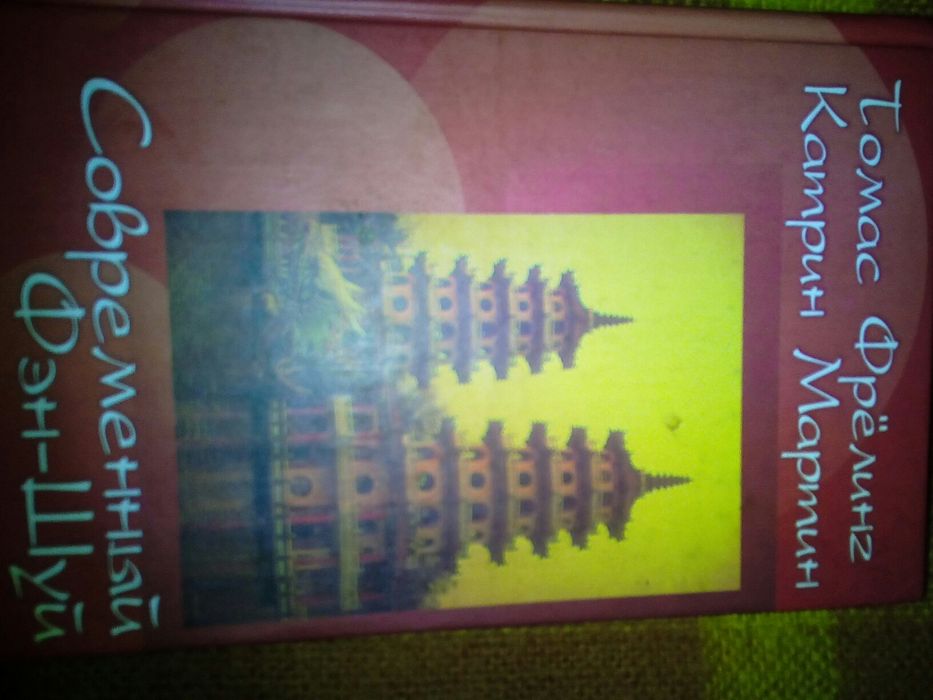 Серия книг про магию,окультизм, гадания