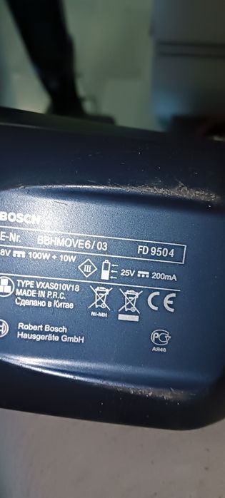 Odkurzacz bezprzewodowy Bosh uszkodzony