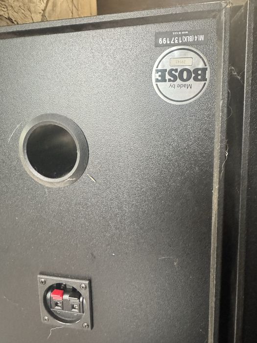 Музыкальный центр