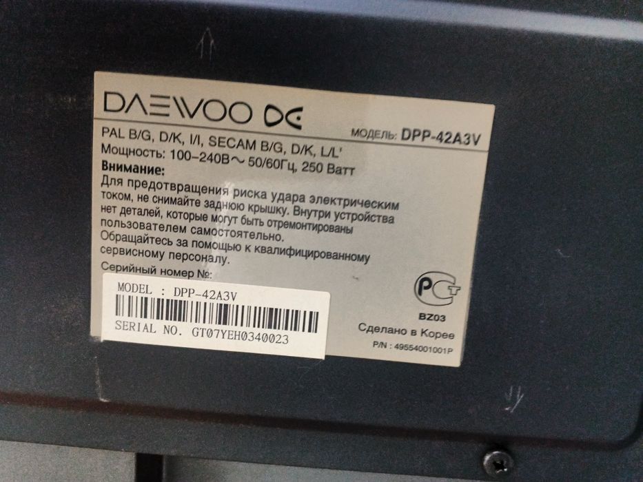 Телевизор Daewoo 42 д