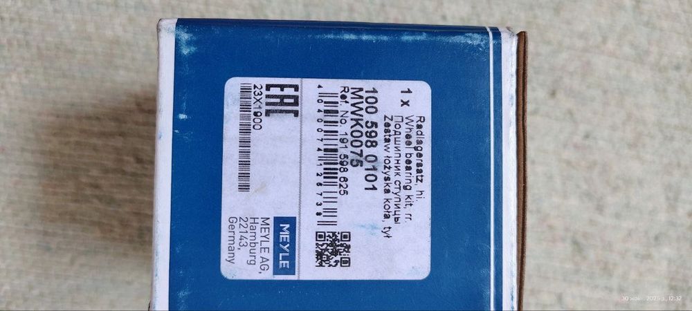 Підшипник задньої ступиці Пассат Б3. Гольф 3