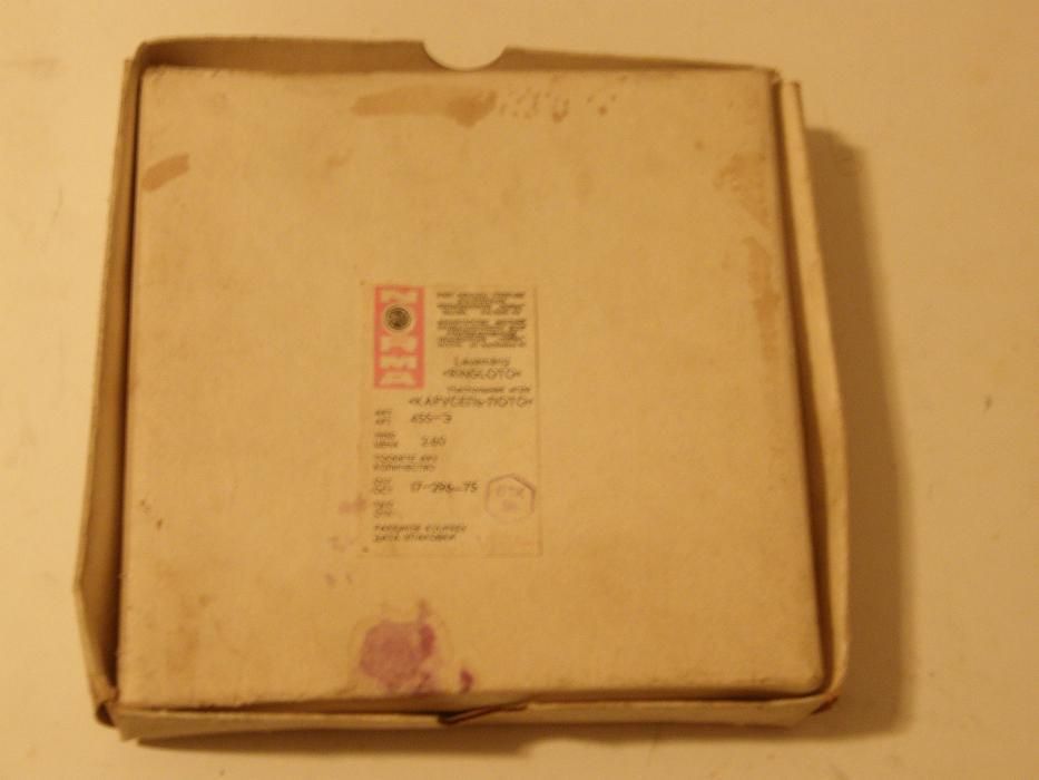 Редкая детская игрушка Рулетка ! Карусель-лото произв.СССР 1975г. см.