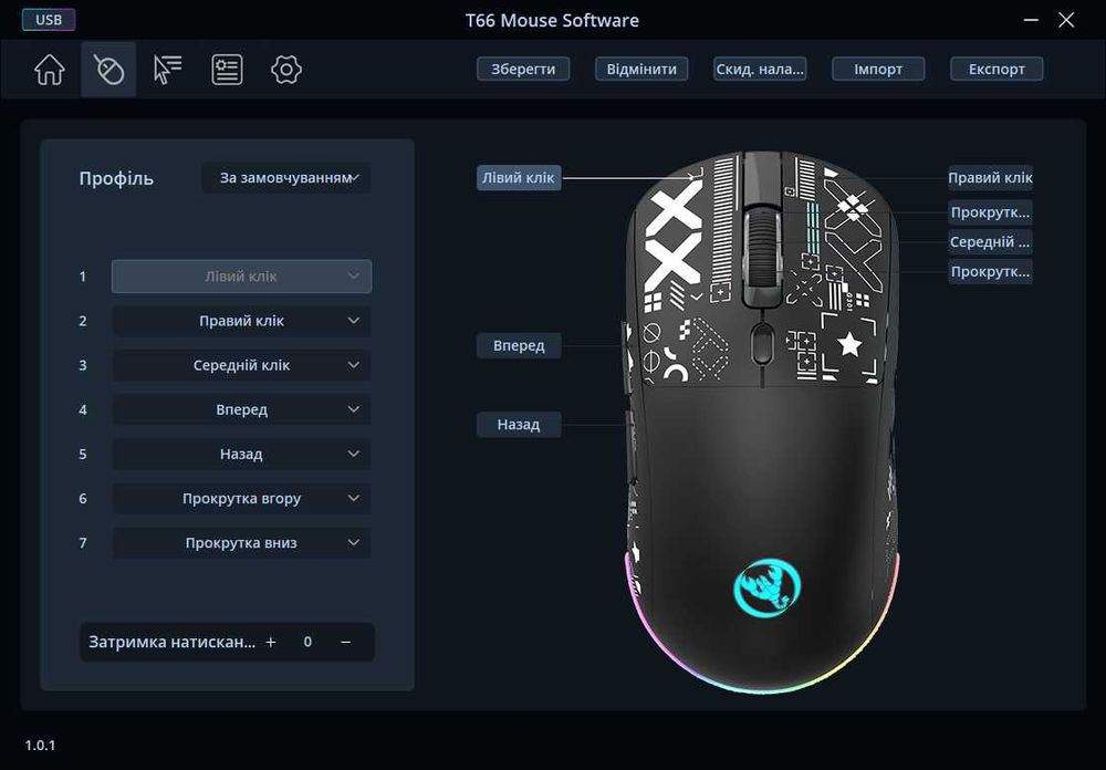 Software for HXSJ mouse | Программа для компьютерных мышей HXSJ