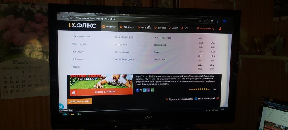 Телевізор JVC 46"