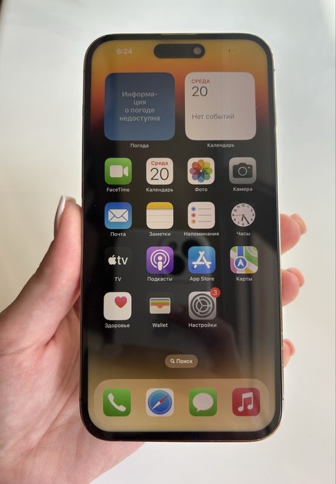 Apple iPhone 14 Pro Max на 128 Гб Rsim