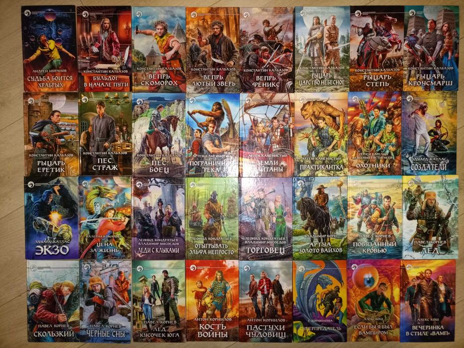 Фантастический боевик, Армада  200кн.  (на мой выбор от20кн. по70грн)