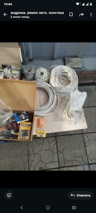 Продам стройматериалы разные оптом