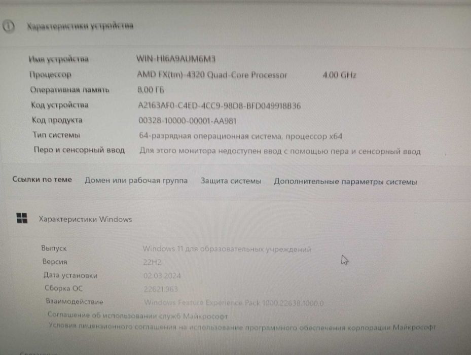 Продам компьютер в полном сборе