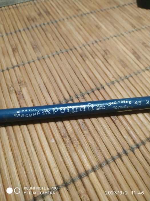 Продам антикварный карандаш Рогдай 1948г.