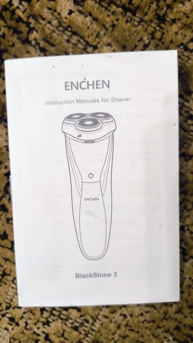 Електробритва. Blackstone 3
