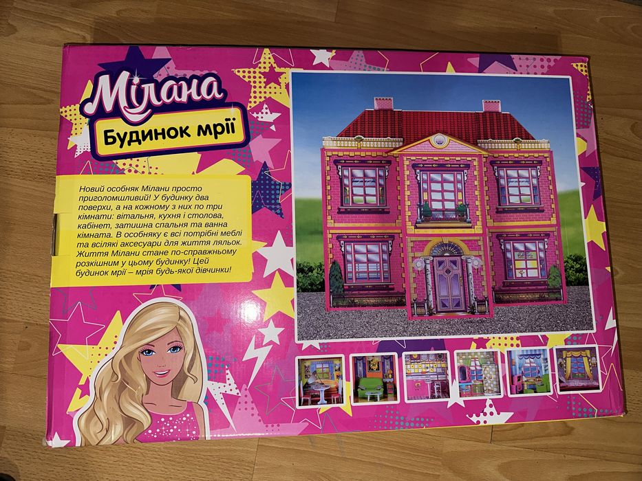 Домик для кукол Барби будинок Мрії 2 этажа Милана