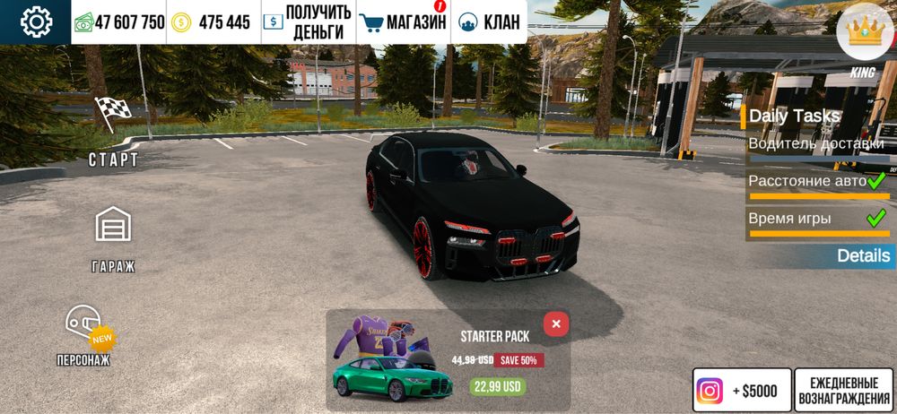 Обмін ак в кп на ак в стендоф  має бути ножик дані перший не даю