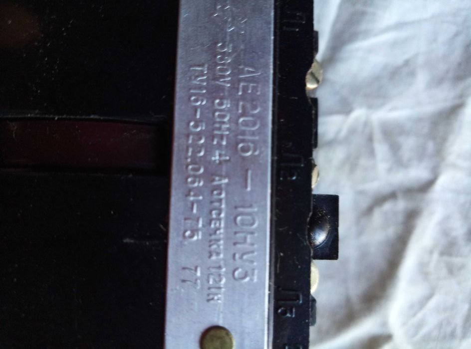 Автоматический выключатель АЕ2016- 10А . АвтоматАЕ2016  на4А.