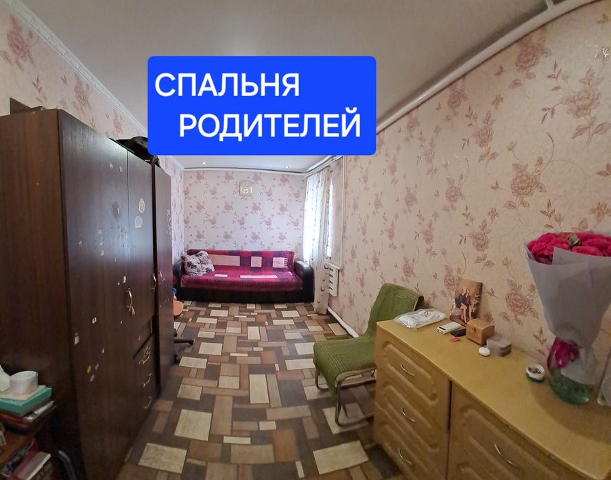 Продам дом в г.Самар (Новомосковск) . С БИЗНЕСОМ!