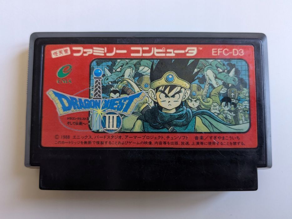 Dragon Quest III - Nintendo Famicom/Pegasus