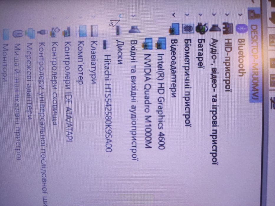 Игровой Hp zbook 15  i7 4700qm/8gb ram/gtx950m 2gb/80gb HDD