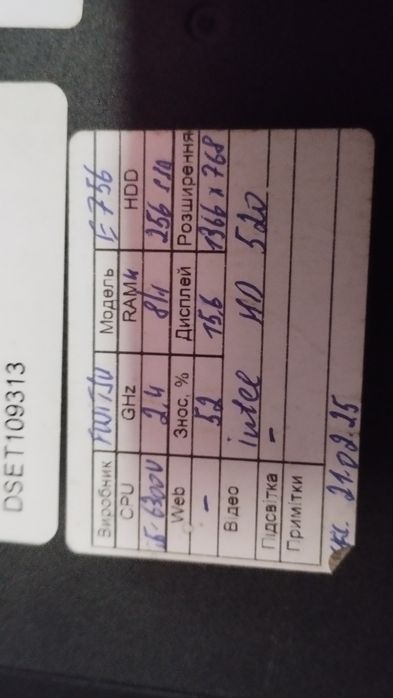 Fujitsu Lifebook E756 i5 8GB 256SSD