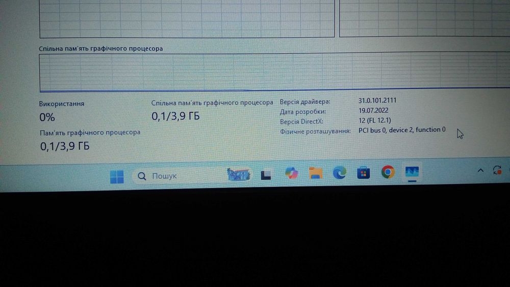 Ігровий ЛЕНОВО і3-8130U. 8ггб ОЗУ ДДР-4.SSD-диск.Батарея 6год.+зарядка