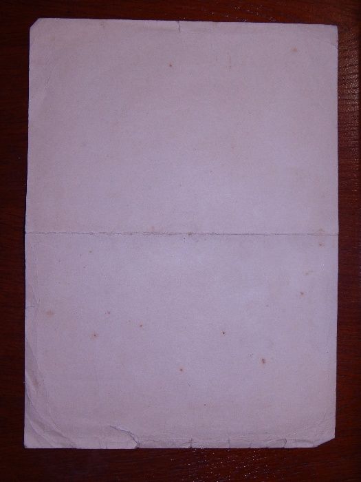 Грамота за успехи в боевой и полит.подготовке СССР 1968 год.