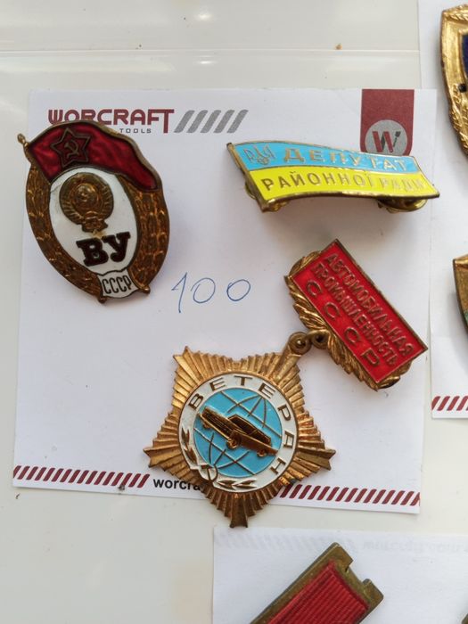 Значки різні період радянщини