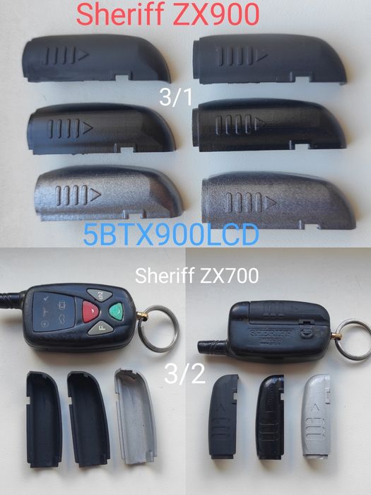 Кришечка брелока автосигналізації.