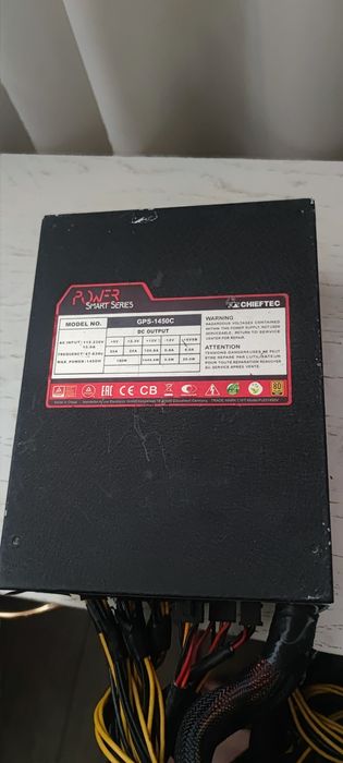Блок питания Chieftec GPS-1450c