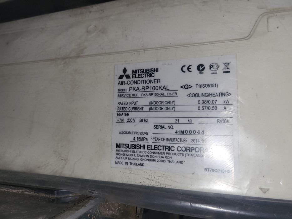 Кондиціонери Mitsubishi