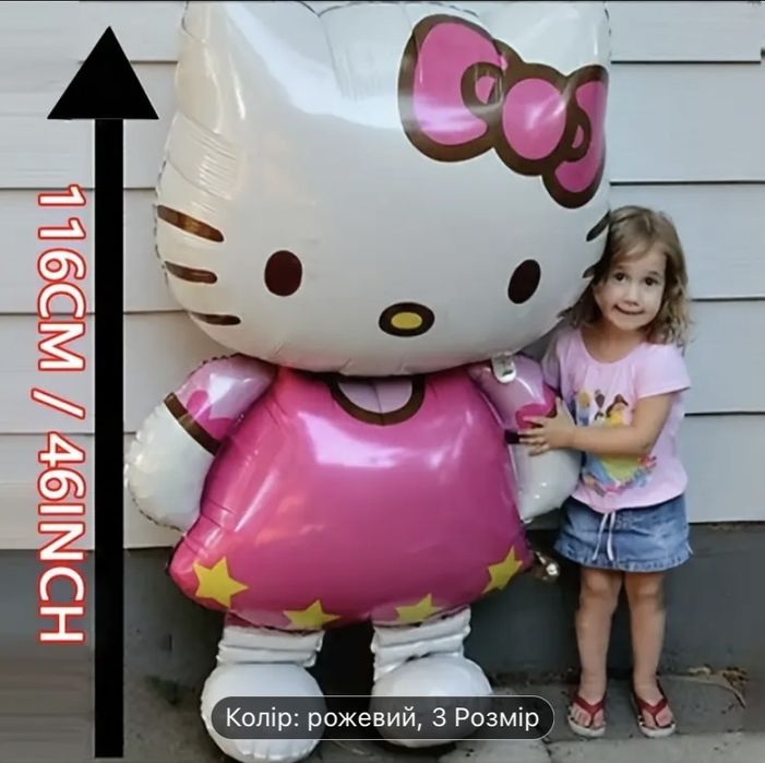 Для свята кулька фольгована