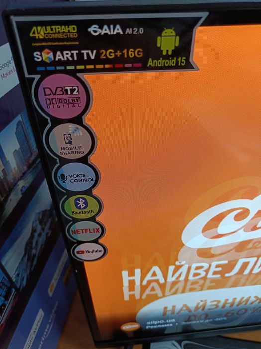 32-дюймовий XIAOMI SMART TV | Android 15, 2/16 ГБ, Wi-Fi