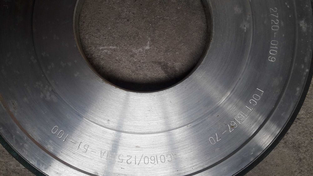 Круг алмазный прямой профиль