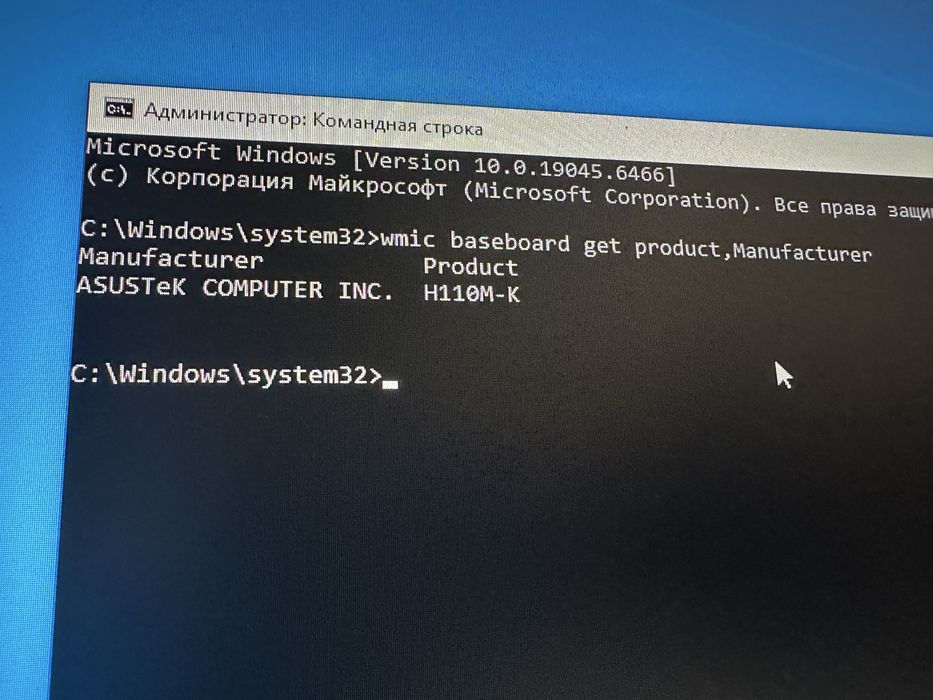 I7 7700 + Asus H110m-K ddr4