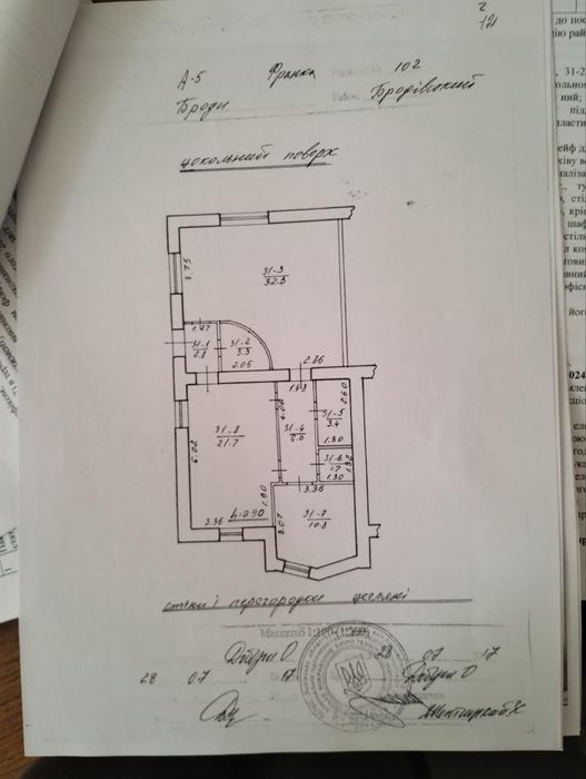 Комерційне приміщення
