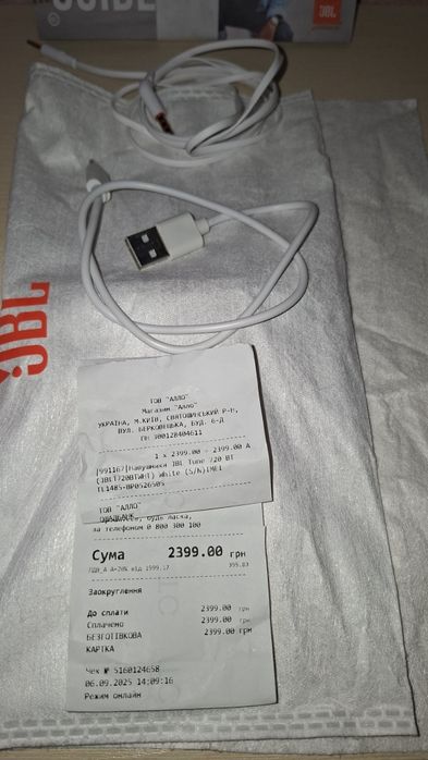 Навушники JBL Tune 720