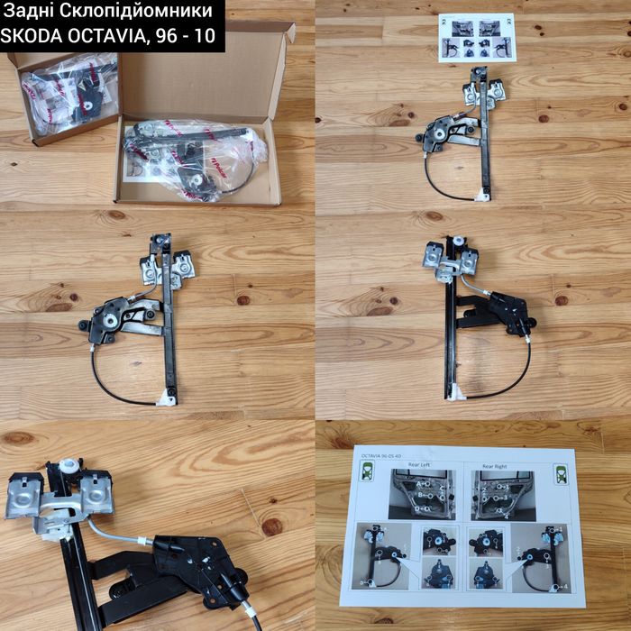 Склопідйомник Octavia Tour,Octavia A5,Fabia,A4B7,A4B6,A6C5,B6,B5,Golf