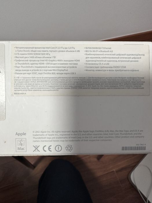 Mac mini Late 2012443512536716421122