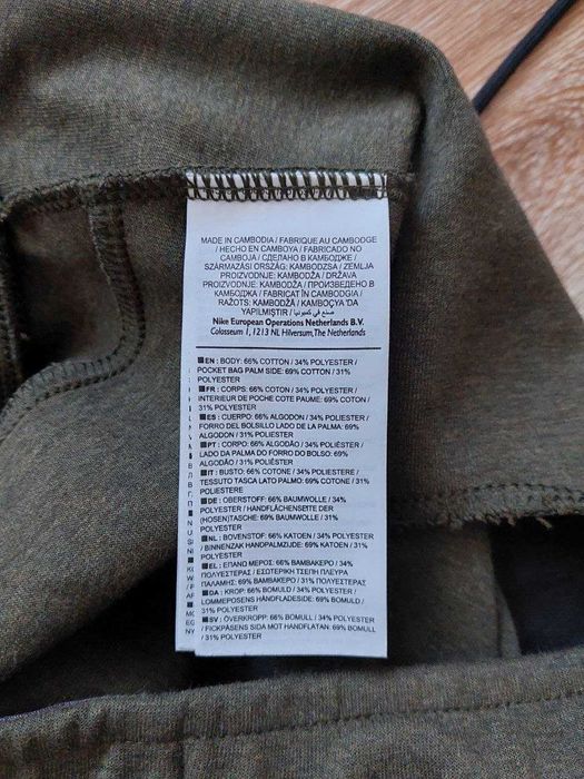 Мужские спортивные штаны Nike Tech Fleece