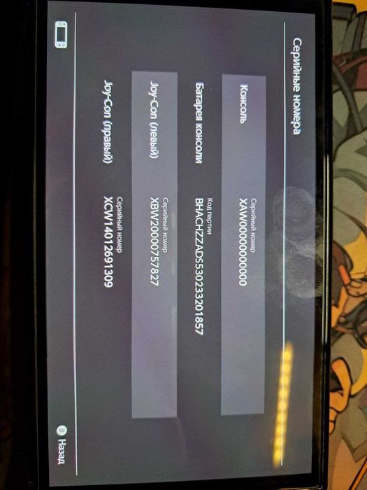Консоль Nintendo Switch OLED