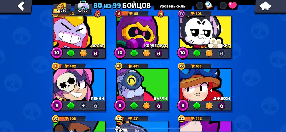 Продам аккаунт brawl stars бравл старс