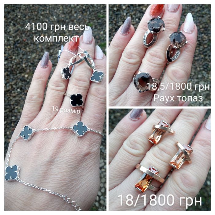 Срібні сережки, колечка, пусети 925 проба