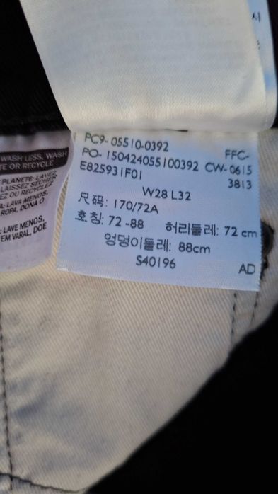 Calças Ganga Levi Strauss Negras W28 L 32