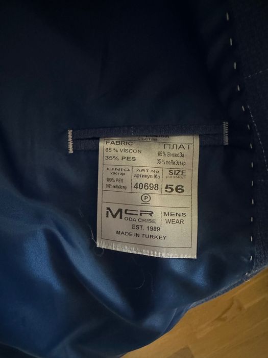 Костюм весільний Marco Renci