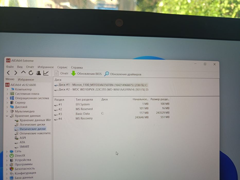 Ноутбук Acer Aspire V Nitro
