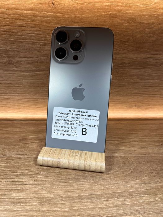 Apple iPhone 15 Pro Max 256 Natural!! АКБ 90%! З США!!! №: 7837!!