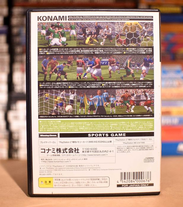 PS2 JPN # World Soccer Winning Eleven 6 NTSC-J