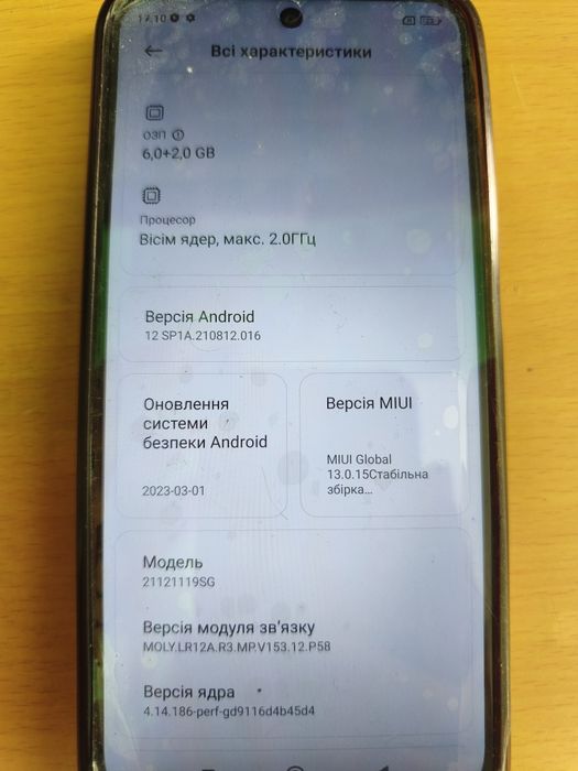 Телефон Redmi note 10 6+2/128gb
