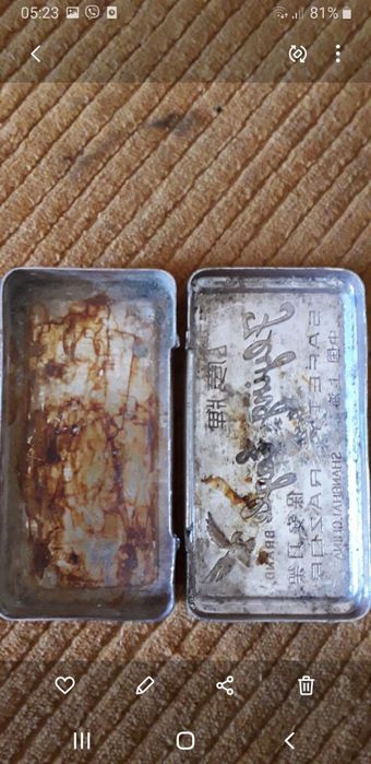 Футляр под бритву. Времён СССР.