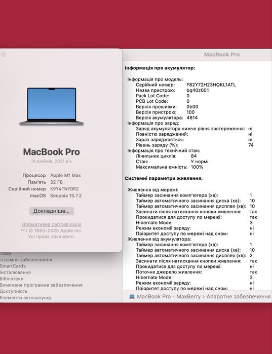 MacBook Pro 14 M1 Max 32/1tb 10/24gpu !! Гарантія від магазину !!